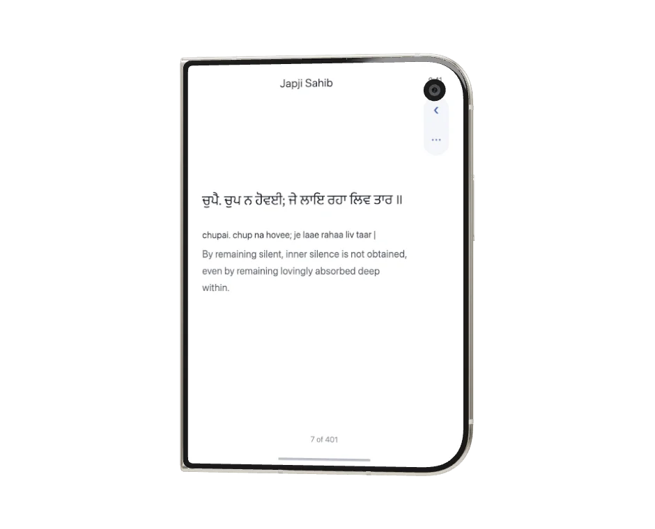 Gutka Duo on iPhone Duo